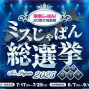 ヒメ日記 2025/07/17 16:16 投稿 神美さくらこ 全裸にされた女たちor欲しがり痴漢電車