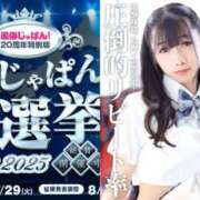 ヒメ日記 2025/07/17 19:10 投稿 神美さくらこ 全裸にされた女たちor欲しがり痴漢電車