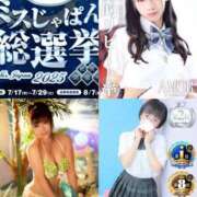 ヒメ日記 2025/07/20 05:16 投稿 神美さくらこ 全裸にされた女たちor欲しがり痴漢電車