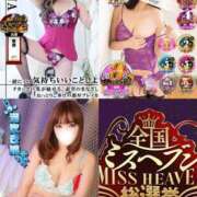 ヒメ日記 2025/08/05 07:51 投稿 神美さくらこ 全裸にされた女たちor欲しがり痴漢電車