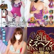 ヒメ日記 2025/08/06 06:11 投稿 神美さくらこ 全裸にされた女たちor欲しがり痴漢電車