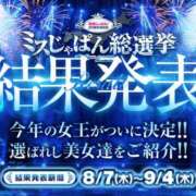 ヒメ日記 2025/08/07 14:58 投稿 神美さくらこ 全裸にされた女たちor欲しがり痴漢電車