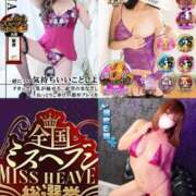 ヒメ日記 2025/08/14 04:13 投稿 神美さくらこ 全裸にされた女たちor欲しがり痴漢電車