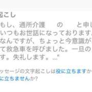 ヒメ日記 2025/10/22 12:09 投稿 神美さくらこ 全裸にされた女たちor欲しがり痴漢電車