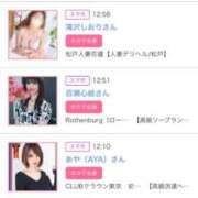 ヒメ日記 2025/10/30 04:53 投稿 神美さくらこ 全裸にされた女たちor欲しがり痴漢電車