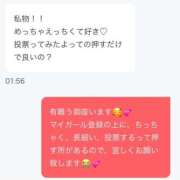 ヒメ日記 2025/10/30 09:47 投稿 神美さくらこ 全裸にされた女たちor欲しがり痴漢電車