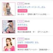 ヒメ日記 2025/10/31 05:01 投稿 神美さくらこ 全裸にされた女たちor欲しがり痴漢電車