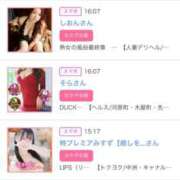 ヒメ日記 2025/11/02 05:10 投稿 神美さくらこ 全裸にされた女たちor欲しがり痴漢電車