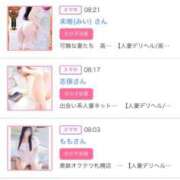 ヒメ日記 2025/11/03 05:14 投稿 神美さくらこ 全裸にされた女たちor欲しがり痴漢電車