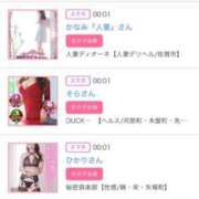 ヒメ日記 2025/11/06 05:05 投稿 神美さくらこ 全裸にされた女たちor欲しがり痴漢電車