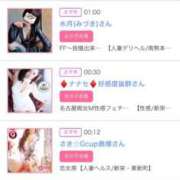 ヒメ日記 2025/11/12 04:56 投稿 神美さくらこ 全裸にされた女たちor欲しがり痴漢電車