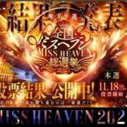 ヒメ日記 2025/11/13 01:20 投稿 神美さくらこ 全裸にされた女たちor欲しがり痴漢電車