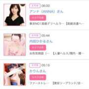 ヒメ日記 2025/11/14 05:31 投稿 神美さくらこ 全裸にされた女たちor欲しがり痴漢電車