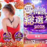 ヒメ日記 2025/11/14 06:44 投稿 神美さくらこ 全裸にされた女たちor欲しがり痴漢電車