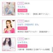 ヒメ日記 2025/11/15 05:24 投稿 神美さくらこ 全裸にされた女たちor欲しがり痴漢電車