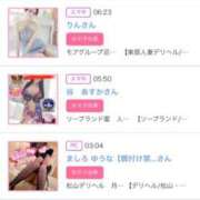 ヒメ日記 2025/11/16 05:01 投稿 神美さくらこ 全裸にされた女たちor欲しがり痴漢電車