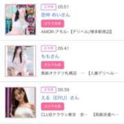 ヒメ日記 2025/11/17 06:15 投稿 神美さくらこ 全裸にされた女たちor欲しがり痴漢電車