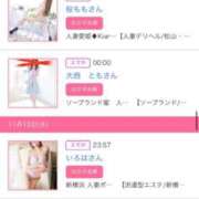 ヒメ日記 2025/11/18 12:19 投稿 神美さくらこ 全裸にされた女たちor欲しがり痴漢電車