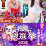 ヒメ日記 2025/11/18 16:13 投稿 神美さくらこ 全裸にされた女たちor欲しがり痴漢電車