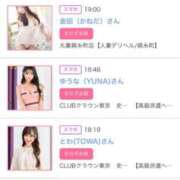 ヒメ日記 2025/11/19 05:33 投稿 神美さくらこ 全裸にされた女たちor欲しがり痴漢電車