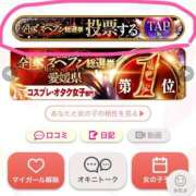 ヒメ日記 2025/11/19 07:34 投稿 神美さくらこ 全裸にされた女たちor欲しがり痴漢電車