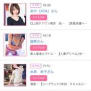 ヒメ日記 2025/11/20 05:28 投稿 神美さくらこ 全裸にされた女たちor欲しがり痴漢電車