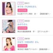 ヒメ日記 2025/11/21 05:38 投稿 神美さくらこ 全裸にされた女たちor欲しがり痴漢電車