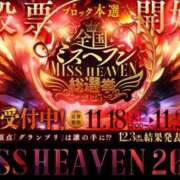 ヒメ日記 2025/11/21 19:39 投稿 神美さくらこ 全裸にされた女たちor欲しがり痴漢電車