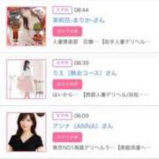 ヒメ日記 2025/11/22 05:37 投稿 神美さくらこ 全裸にされた女たちor欲しがり痴漢電車