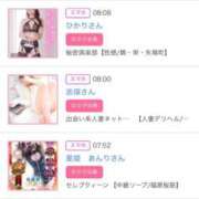 ヒメ日記 2025/11/23 05:09 投稿 神美さくらこ 全裸にされた女たちor欲しがり痴漢電車