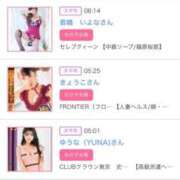 ヒメ日記 2025/11/24 05:05 投稿 神美さくらこ 全裸にされた女たちor欲しがり痴漢電車