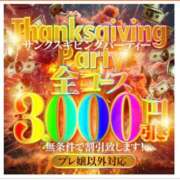 ヒメ日記 2025/11/24 06:27 投稿 神美さくらこ 全裸にされた女たちor欲しがり痴漢電車