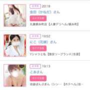 ヒメ日記 2025/11/25 06:31 投稿 神美さくらこ 全裸にされた女たちor欲しがり痴漢電車