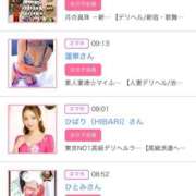 ヒメ日記 2025/11/26 05:33 投稿 神美さくらこ 全裸にされた女たちor欲しがり痴漢電車