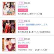 ヒメ日記 2025/11/27 05:32 投稿 神美さくらこ 全裸にされた女たちor欲しがり痴漢電車