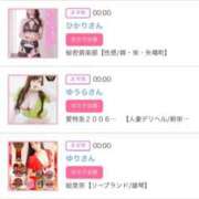 ヒメ日記 2025/11/28 05:46 投稿 神美さくらこ 全裸にされた女たちor欲しがり痴漢電車