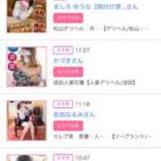 ヒメ日記 2025/11/29 05:38 投稿 神美さくらこ 全裸にされた女たちor欲しがり痴漢電車