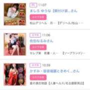 ヒメ日記 2025/11/30 04:54 投稿 神美さくらこ 全裸にされた女たちor欲しがり痴漢電車