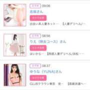 ヒメ日記 2025/12/01 06:23 投稿 神美さくらこ 全裸にされた女たちor欲しがり痴漢電車