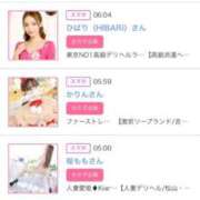 ヒメ日記 2025/12/02 05:28 投稿 神美さくらこ 全裸にされた女たちor欲しがり痴漢電車