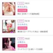 ヒメ日記 2025/12/06 05:58 投稿 神美さくらこ 全裸にされた女たちor欲しがり痴漢電車