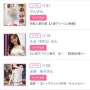 ヒメ日記 2025/12/07 04:59 投稿 神美さくらこ 全裸にされた女たちor欲しがり痴漢電車