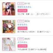 ヒメ日記 2025/12/10 05:24 投稿 神美さくらこ 全裸にされた女たちor欲しがり痴漢電車