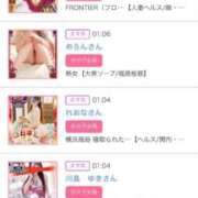 ヒメ日記 2025/12/11 05:50 投稿 神美さくらこ 全裸にされた女たちor欲しがり痴漢電車