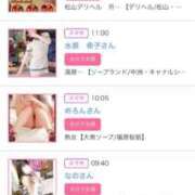 ヒメ日記 2025/12/14 06:09 投稿 神美さくらこ 全裸にされた女たちor欲しがり痴漢電車