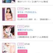 ヒメ日記 2025/12/15 09:42 投稿 神美さくらこ 全裸にされた女たちor欲しがり痴漢電車