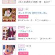 ヒメ日記 2025/12/16 15:53 投稿 神美さくらこ 全裸にされた女たちor欲しがり痴漢電車