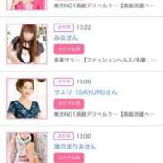 ヒメ日記 2025/12/17 12:28 投稿 神美さくらこ 全裸にされた女たちor欲しがり痴漢電車