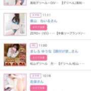 神美さくらこ みたよ☺︎ポチ切れ😭 全裸にされた女たちor欲しがり痴漢電車