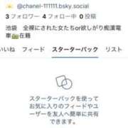 神美さくらこ ブルースカイ🦋 全裸にされた女たちor欲しがり痴漢電車